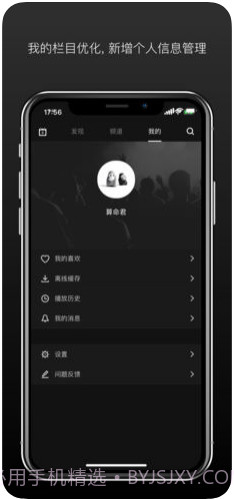场库(原V电影)截图3 场库(原V电影)截图3