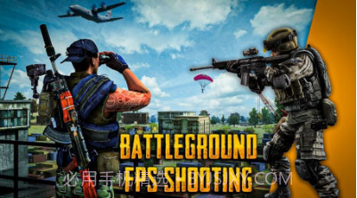 绝境团队战争截图2