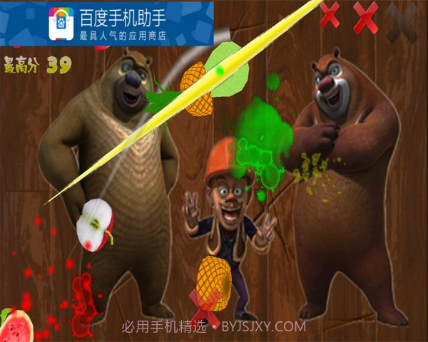 光头强疯狂切水果截图5 光头强疯狂切水果截图5