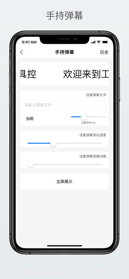 工具控截图3