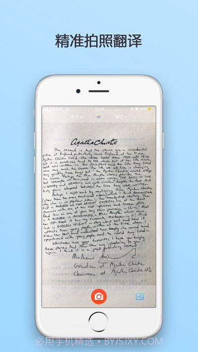 译起走截图4 译起走截图4