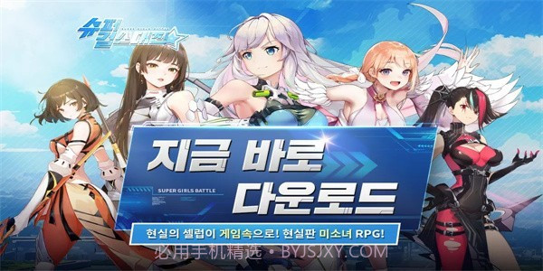 女超人大战截图2