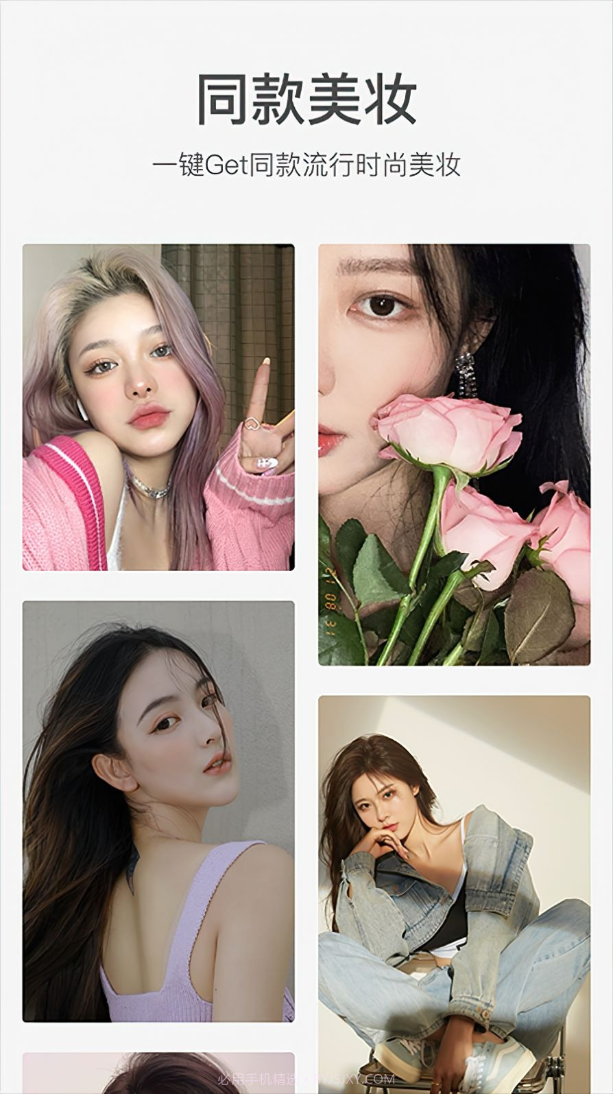 Dispo相机图片优化处理截图4 Dispo相机图片优化处理截图4