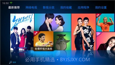 VST全聚合TV版截图1 VST全聚合TV版截图1