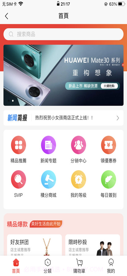 小女孩截图2 小女孩截图2