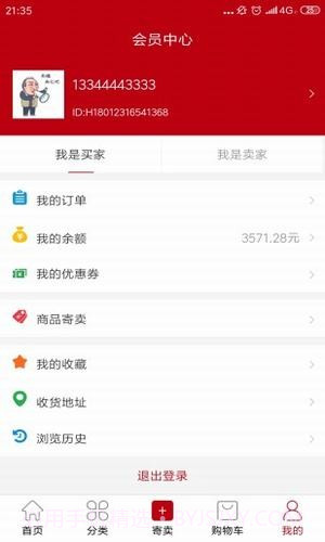 万宝阁截图1 万宝阁截图1