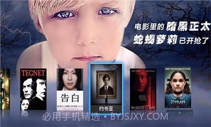 VST全聚合TV版截图4 VST全聚合TV版截图4