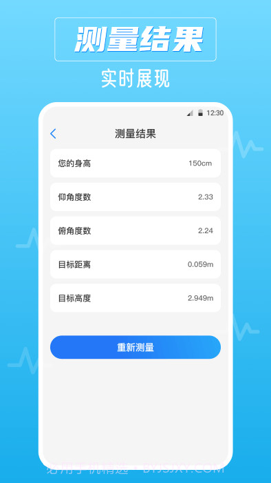 噪音识别器截图4
