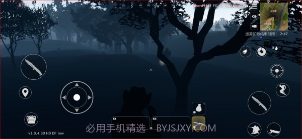 皇家厨房吃鸡截图2