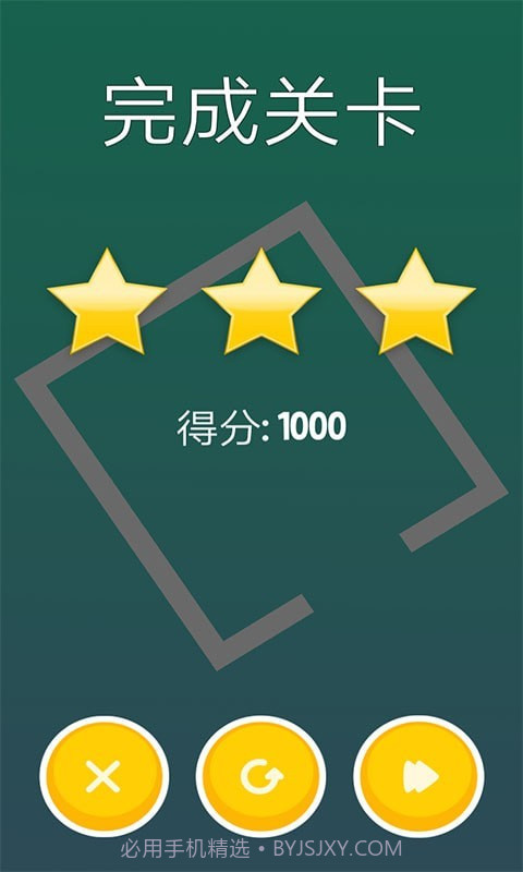 迷宫历险记截图1 迷宫历险记截图1