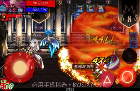 地下城与勇士HD版截图3