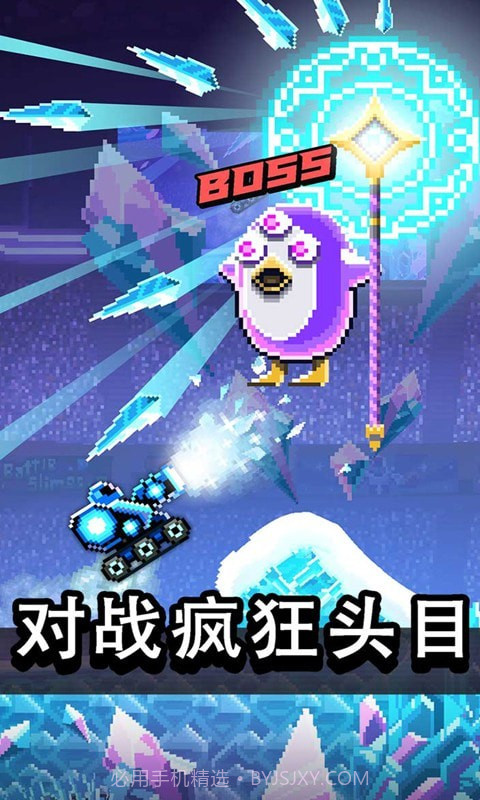 撞头赛车之战截图4 撞头赛车之战截图4