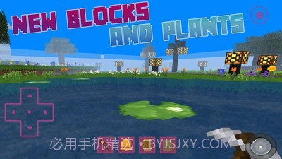 水世界游戏截图5 水世界游戏截图5