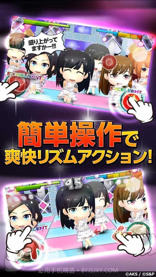 AKB48音游截图4