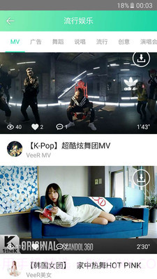 VeeR VR截图4 VeeR VR截图4