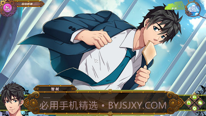 full severice 汉化版截图5 full severice 汉化版截图5