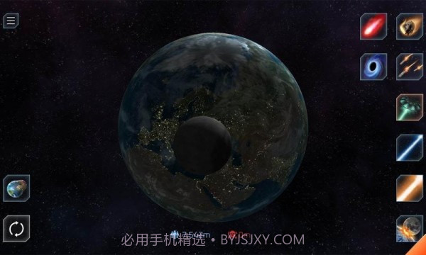 地球粉碎模拟器截图3