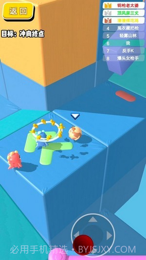 球球别砸我截图4 球球别砸我截图4