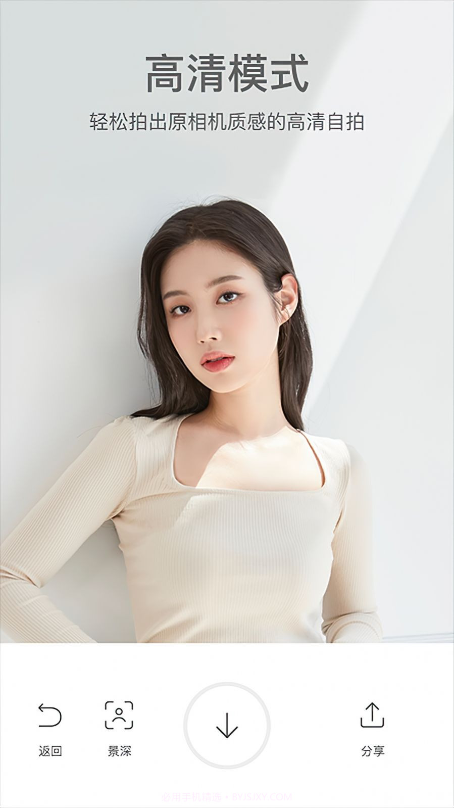 Dispo相机图片优化处理截图3 Dispo相机图片优化处理截图3