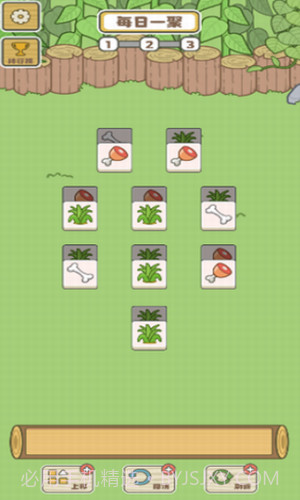 拯救小羊羊截图2