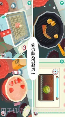 托卡小镇街边小吃截图5 托卡小镇街边小吃截图5