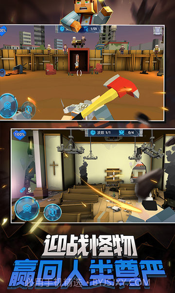 蹦跶小怪兽截图2