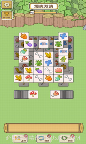 拯救小羊羊截图3