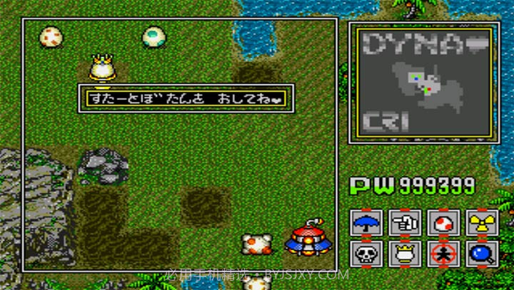 恐龙兄弟2截图2 恐龙兄弟2截图2