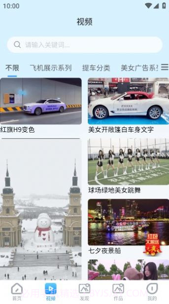 转手绘文生图截图1 转手绘文生图截图1