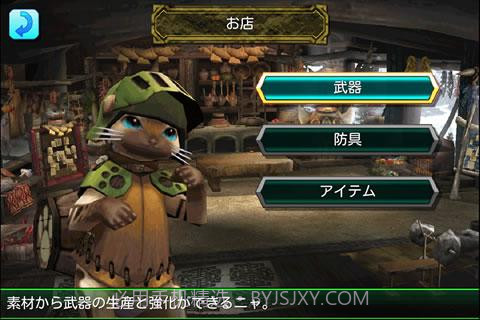 怪物猎人 Dynamic Hunting截图2