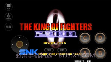 拳皇2000魔改版截图2 拳皇2000魔改版截图2