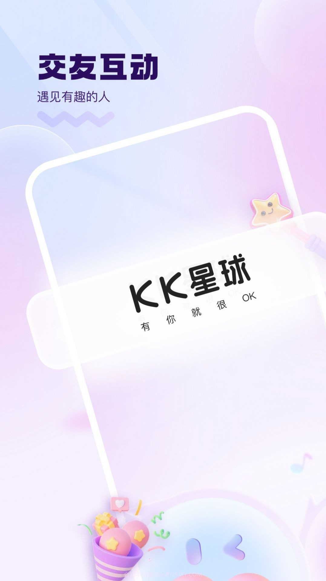 KK星球截图3 KK星球截图3