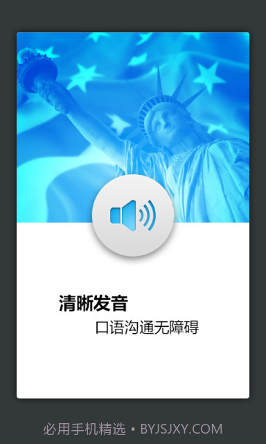 军事术语英语词典截图3 军事术语英语词典截图3