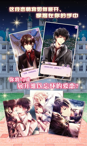 宫殿：100日公主截图5