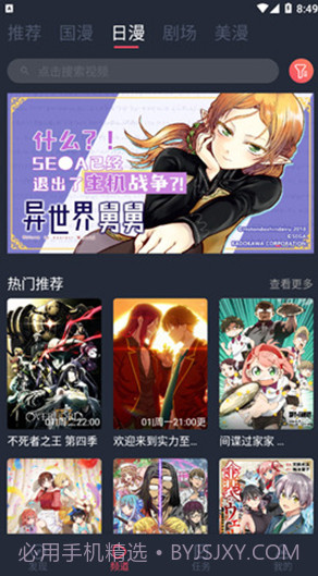 C哩C哩动漫截图1