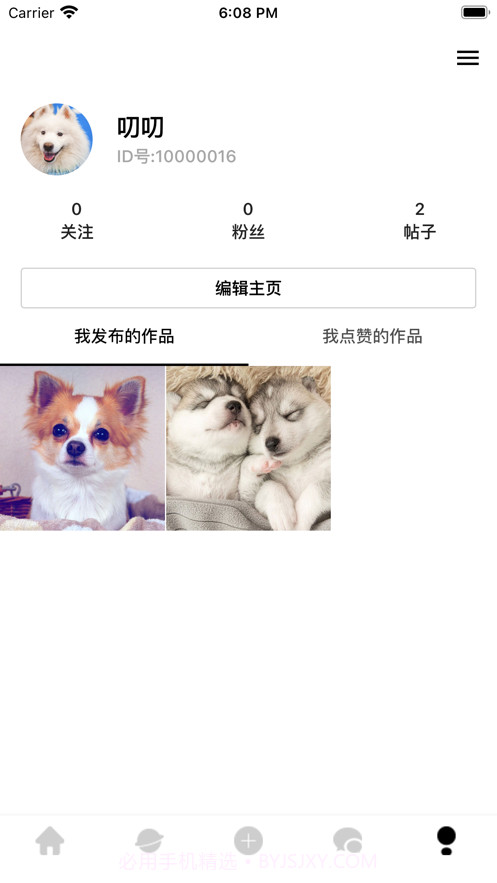 咪欧截图3 咪欧截图3