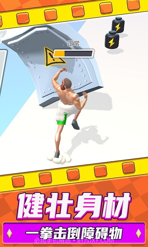 勇士极限逃亡截图2 勇士极限逃亡截图2