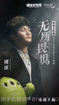 球球大作战2020截图5 球球大作战2020截图5