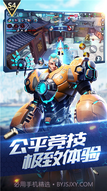 枪神对决内置修改器截图2