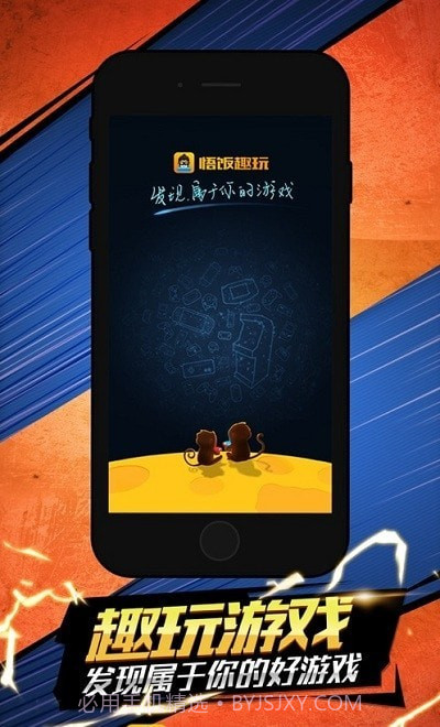 悟饭辅助截图1 悟饭辅助截图1