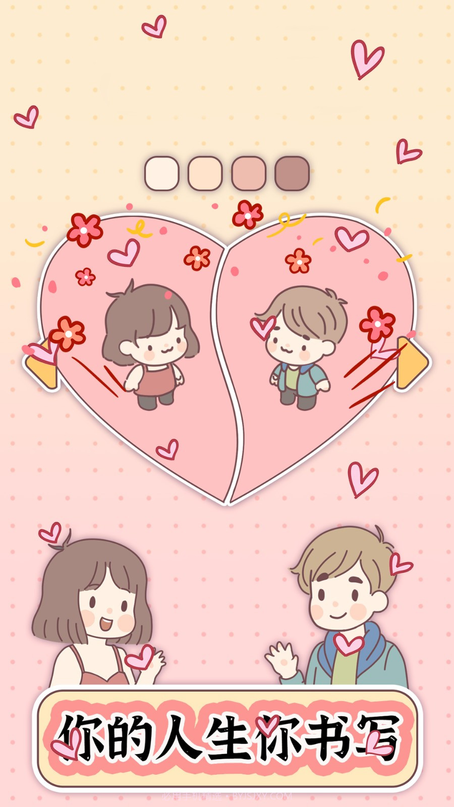 口袋旅行者截图1 口袋旅行者截图1