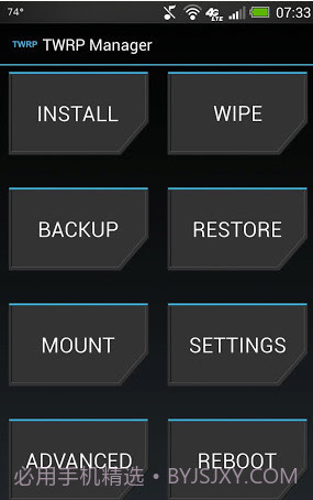 TWRP管理器截图1