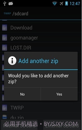 TWRP管理器截图4