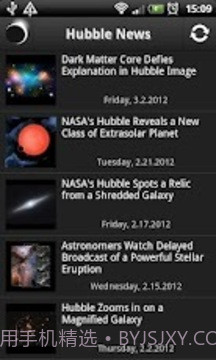 哈勃太空中心截图3