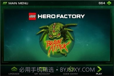 大脑攻击波截图3