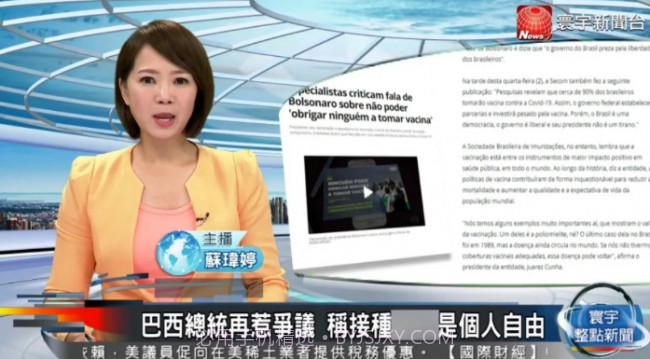 卫星电视app下载安装截图2 卫星电视app下载安装截图2