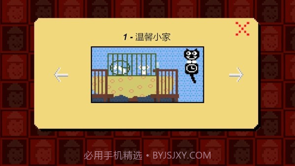 像素屠夫游戏截图2