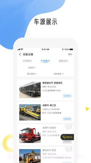 易起挖截图3 易起挖截图3