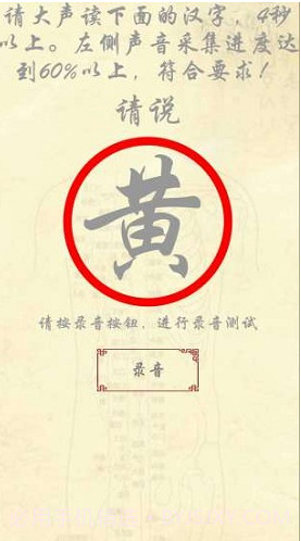 岐宇智能中医(岐宇智能中医健康手环脉诊)V1.1.47 安卓中文版截图2