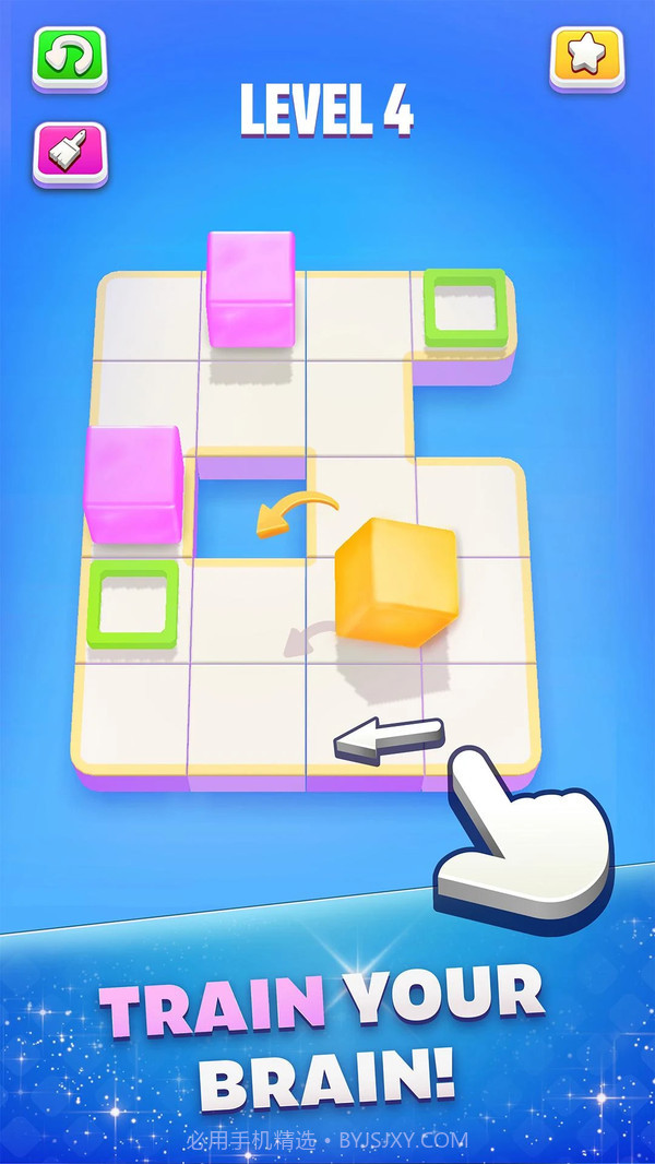 果冻迷宫截图1 果冻迷宫截图1